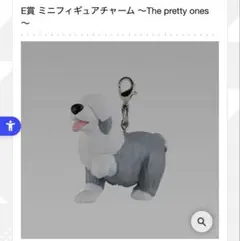 ディズニープリンセス一番くじ