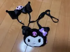 サンリオ ピューロランド クロミ カチューシャ ポシェット セット