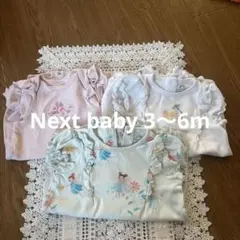 インポートNEXT Baby フリル付きロンパース3点セット