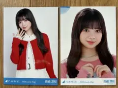 乃木坂46 長嶋凛桜 まとめ売り 生写真