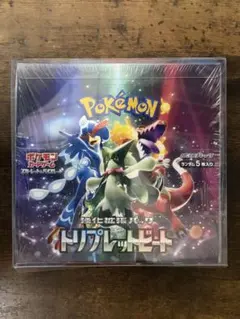 【BOX】 スカーレット&バイオレット 強化拡張パック トリプレットビートのサムネイル