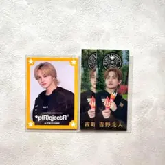 吉野北人 千社札 トレカ セット