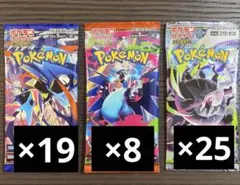 ポケモンカード 未開封 パック 絶版 2パックセット ②⑧ - メルカリ