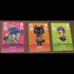 あつ森 どうぶつの森 amiiboカード レアキャラセット バラ売り⭕
