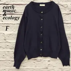 i4/アースミュージック&エコロジー【F】ノーカラーカーディガン 羽織りネイビー