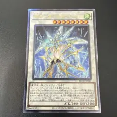 遊戯王 ビクトリー・バイパー XX03 レリーフ - メルカリ