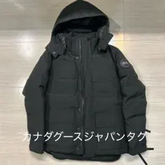 2025年最新】maitland parka カナダグースの人気アイテム - メルカリ