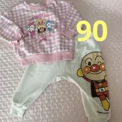 アンパンマン　ドキンちゃんコキンちゃんトレーナー　ズボン　90cm