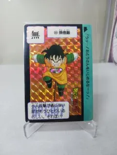 ドラゴンボール カードダス 孫悟飯 89 ドラゴンボールZ カードダス No.89 孫悟飯 当時物 - メルカリ