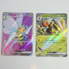 美品✨スピアーex SR スピアー ex RR 2枚セット ニンジャスピナー