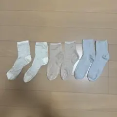 【まとめ売り】靴下3足