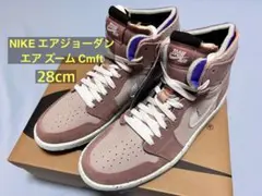値下げ‼️ NIKE エアジョーダン エア ズーム Cmft