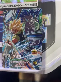 Item thumbnail for item 35666992-358d-421a-8351-bf8a10457551