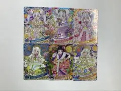 ひみつのアイプリカードリング&つむぎ 6枚セット