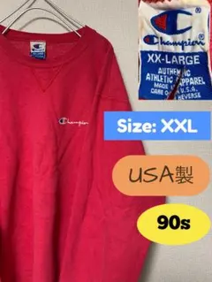00s 90s Champion スウェット ピンク アメリカ製 青刺繍タグ