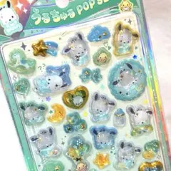 正規品 サンリオ うるちゅるポップシール ポチャッコ ベビー ボンボンドロップ