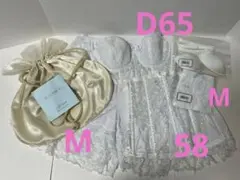 セモアブライダルインナー(クリーニング済)D70 W64 ELEGANT – 【公式】ブライダルインナー｜C'EST MOI（セモア）