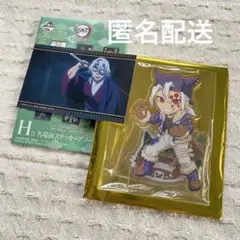 ☆匿名配送☆鬼滅の刃【天元】ハロウィン/アクリルスタンド【２点セット】