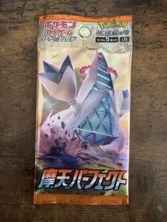 ポケカ】摩天パーフェクト 1パック