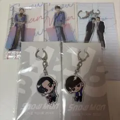 SnowMan目黒蓮・渡辺翔太 アクスタ スノチルキーホルダー