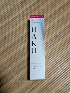 HAKU メラノフォーカスIV 美白美容液付け替え用レフィル