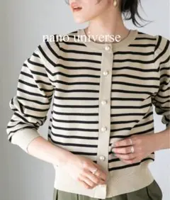 【美品】ナノユニバースWEB限定 ライトスポンディッシュパールボタンカーディガン