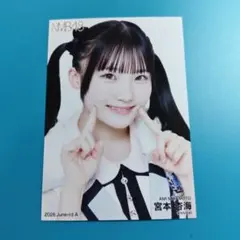 ☆NMB48 2026 June ランダム生写真 宮本杏海 A - メルカリ