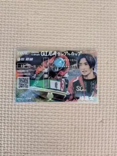 2026年最新】峰竜太 舟券の人気アイテム - メルカリ