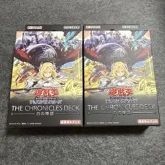 2026年最新】白の物語 遊戯王の人気アイテム - メルカリ