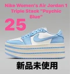 Nike Air Jordan 1 Triple Stack Psychic