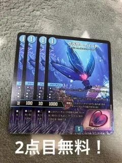 2026年最新】デュエルマスターズの人気アイテム - メルカリ
