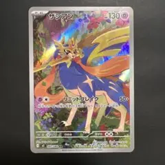 ザシアン AR MEGA 拡張パック インフェルノX 087/080 - メルカリ