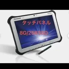 Panasonic Core i5 7300U メモリ8GB SSD256GBのサムネイル