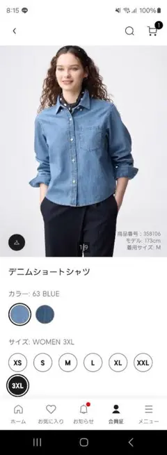 GU　デニムショートシャツ WOMEN 3XL 63 BLUE