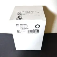 たまごっちコンテストいち通常版 2004 たまごっちコンテストいち通常版 2004 シリンダー - メルカリ