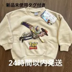 新品未使用タグ付き　トイストーリー　トレーナー　90センチ