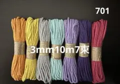 Item thumbnail for item 1744f233-ca70-4b31-8b7b-8264e1c51349