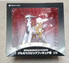 2026年最新】アルセウスビッグフィギュア賞の人気アイテム - メルカリ
