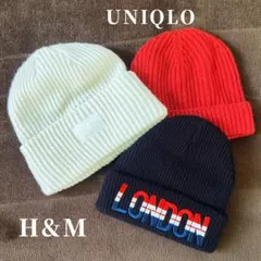 【まとめ売り‼︎】UNIQLO H&M ニットビーニー ニット帽 帽子 赤 白 黒