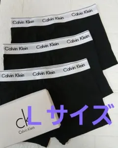 Calvin Klein 　ボクサーパンツ 　Ｌサイズ　3枚セット　 ブラック