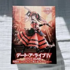 デート・ア・ライブⅣ AMP＋ 時崎狂三 フィギュア