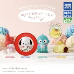 【サンリオ】ぬいぐるみといっしょフィギュア　ポチャッコ