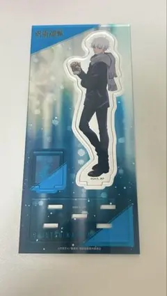 呪術廻戦 五条悟 狗巻棘 アクリルスタンド 冬の日