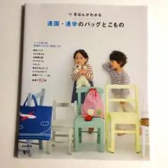 自分の小さな「鳥カゴ」から飛び立ちなさい : 京大キャリア教室で