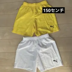 サッカーハーフパンツ プーマ PUMA 150 2セット