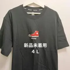 ​【４Ｌ新品タグ付】コンバース Tシャツ スニーカーモコモコ刺繍 黒 消臭抗菌
