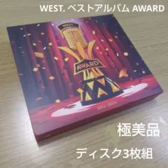 WEST. AWARD ベストアルバム 10th Anniversary