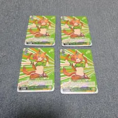 ウマ娘 タイキシャトル 4枚セット