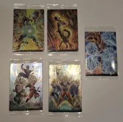 ドラゴンボール イタジャガ vol.9 5枚 まとめ セット シークレット