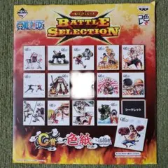 ワンピース 一番くじ C賞 14種類